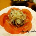kurukurumin's cooksnap of when they made 夏・鯖缶にはミョウガ！.