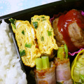 pyonpoco's cooksnap of when they made お弁当に☆ネギの卵焼き.