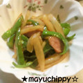 まゆっちっぴー's cooksnap of when they made ささっとピーマン炒め.