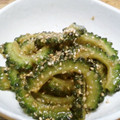 はるときょん's cooksnap of when they made ゴーヤのごまみそ炒め☆.