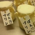ぽぽぽぽんぬ's cooksnap of when they made チーズプリン.