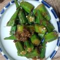 あやたく㌧'s cooksnap of when they made 簡単！夏のオクラの醤油ガツオ和え.