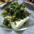 momocco！！'s cooksnap of when they made ♪豆腐のオクラ茗荷しそおかかのせ♪.