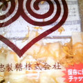とれいら's cooksnap of when they made 大根とみかんの皮で漬ける　エコ漬け.