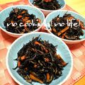 ゆーたんたん's cooksnap of when they made お手軽に鉄分補給☆ひじき煮.
