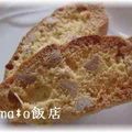 ma*o's cooksnap of when they made ビスコッティ.