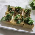 miyuki12's cooksnap of when they made 厚揚げをおしゃれに☆一口厚揚げ焼き.
