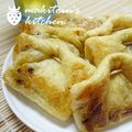 まきといん's cooksnap of when they made サクサクッ！油揚げ納豆.