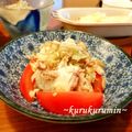 kurukurumin's cooksnap of when they made 夏・鯖缶にはミョウガ！.