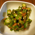 だい子ママ's cooksnap of when they made オクラと梅のかつおぶし和え.