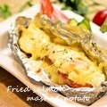 xxxBEBExxx's cooksnap of when they made 鮭の♪北海焼き♪.