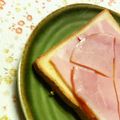 キョク's cooksnap of when they made オンリーハムパン☆.
