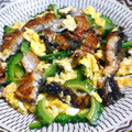 淡々斎's cooksnap of when they made うなぎとゴーヤの卵とじ.
