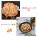 みかかめ's cooksnap of when they made あさり入りしっとり煎りおから♬.