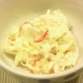 ゆってー☆'s cooksnap of when they made ☆キャベツとカニカマサラダ☆.