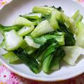 ねっちゃんっ's cooksnap of when they made 簡単★青梗菜のにんにく炒め.