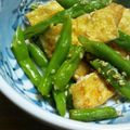 こくりゅー's cooksnap of when they made パリパリ油揚げといんげんのきんぴら風.
