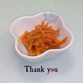 ＨＡＬ．Ｍ's cooksnap of when they made お弁当に♪にんじんのごまごまきんぴら♪.