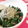 ママけいこりん's cooksnap of when they made モロヘイヤと納豆の和え物.