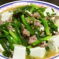 Rick_t's cooksnap of when they made お豆腐とニラの中華風炒め♪.