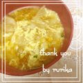 瑠梨佳's cooksnap of when they made ふわふわ玉子とワンタンのやさしいスープ✿.