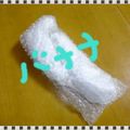 ゆけり３兄弟's cooksnap of when they made ～*バナナの保存*～.