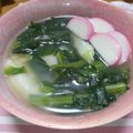 えりこ82☆'s cooksnap of when they made 基本のお雑煮（簡単！白だし使用／愛知県）.