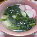 えりこ82☆'s cooksnap of when they made 基本のお雑煮（簡単！白だし使用／愛知県）.