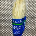 チェックのミニくま's cooksnap of when they made ちくわ～輪ゴム無しで保存♪.