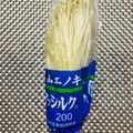 チェックのミニくま's cooksnap of when they made ちくわ～輪ゴム無しで保存♪.