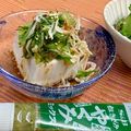 島子☆'s cooksnap of when they made 胡瓜、みょうが、しその浅漬けで具沢山冷奴.
