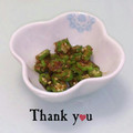 ＨＡＬ．Ｍ's cooksnap of when they made 簡単美味しいおくらのおかか炒め.