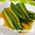 ともまき０３１３'s cooksnap of when they made ｵｸﾗの麺つゆﾜｻﾋﾞ合え♪.