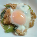 みくじゅん's cooksnap of when they made 油揚げとチンゲンサイと卵の煮浸し.