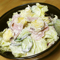 ぽりぽり拓庵's cooksnap of when they made さつま芋ときゅうりの梅マヨサラダ.