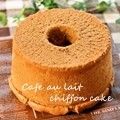 xxxBEBExxx's cooksnap of when they made ♡カフェオレシフォンケーキ♡.