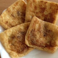やさしい人's cooksnap of when they made 油揚げの納豆はさみ焼き.
