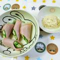 sougo78's cooksnap of when they made 【農家のレシピ】オクラとハムの生春巻き.