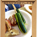 みぃすけママちゃん's cooksnap of when they made 丸ごと！きゅうりの浅漬け.