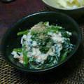 けろりす's cooksnap of when they made ほうれん草とにんじんの白和え.