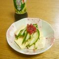そらてんママ's cooksnap of when they made 梅キュウとシソドレで美味しい一口焼絹豆腐.