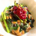 こはる・▽・'s cooksnap of when they made ねばねば♪納豆モロヘイヤ☆.