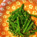 ★かつを★'s cooksnap of when they made 夏野菜！さやいんげん基本のごま和え♪.