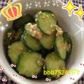◆ヴァンペコ◆'s cooksnap of when they made 超簡単!!胡瓜の酢味噌ごま和え.