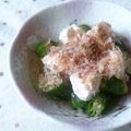 MI‐RIN's cooksnap of when they made 水切りヨーグルトで♪オクラの白和え☆.