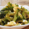 yappyパクパク's cooksnap of when they made ＊簡単＊ゴーヤと卵のふんわり炒め＊.