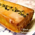 平井婦人's cooksnap of when they made ガトー・ウィークエンド.