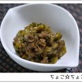ちょこ☆ちょこ's cooksnap of when they made ゴーヤのキーマカレー炒め☆.