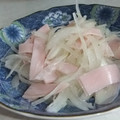 きらり流れ星's cooksnap of when they made 新玉ねぎとハムのマリネ.