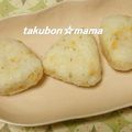 たくぼん☆ママ's cooksnap of when they made 超簡単！！鮭ほぐしおにぎり★.